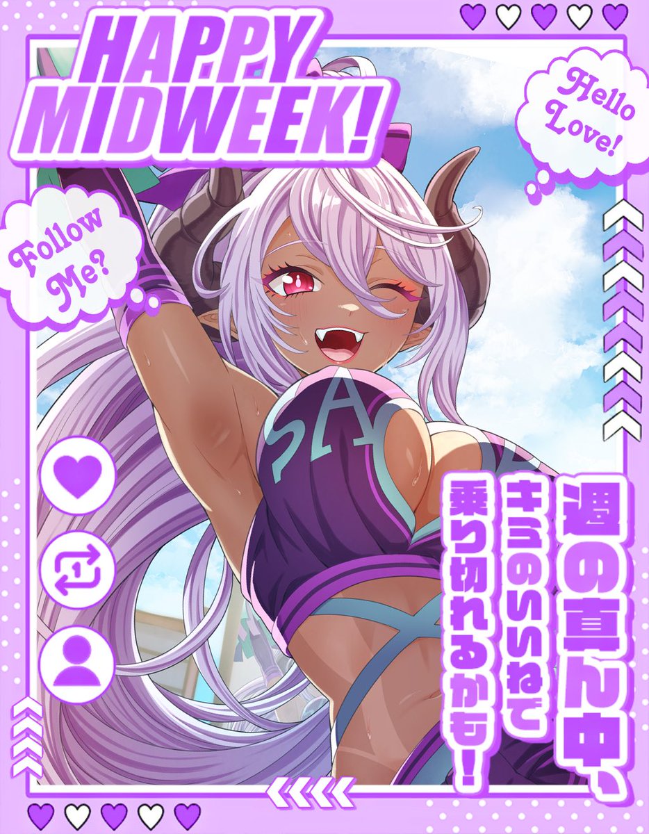 #おはようVtuber 

おはよう💜

週のまんなかすいようび✨️
平日もうちょっと頑張って乗り切ろうね💜

お昼にフォロワーさんたくさん記念のネットプリントを公開します✨️
よかったら印刷してみてね💜

#12月のVTuberフォロー祭り