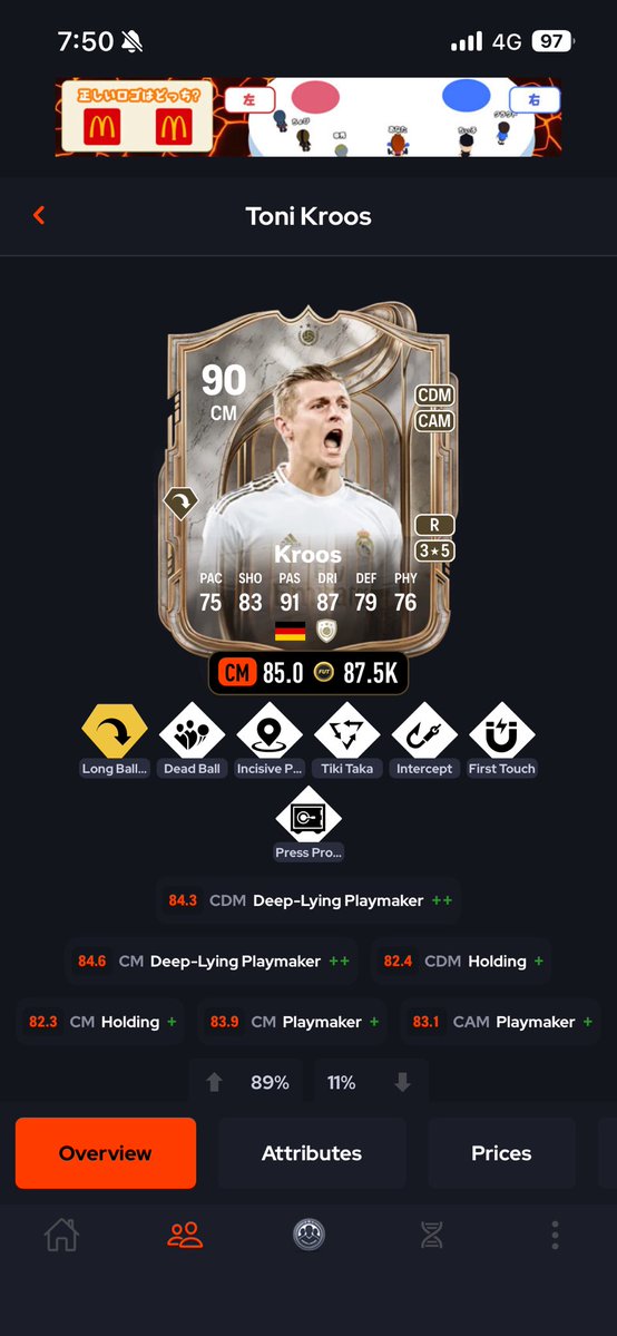 FCyu_yu24yu's tweet image. 【discordおすすめ成功案件】
78000👉87500
57000👉62000
#EAFC #eafc26  #fc26 #転売