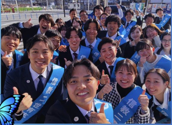 takekoshi_jpn's tweet image. 家庭連合新卒職員がSNSに当該写真を載せたことに全責任を押し付けた声明。当該職員はSNSを控え責任を取った。しかし、真の問題はN.A.B.I代表の影山氏も安倍元総理殺害現場で笑顔でサムズアップをしていること。家庭連合並びに全2世のイメージを著しく毀損。どう責任を取るのか？解散を早期決断すべき。