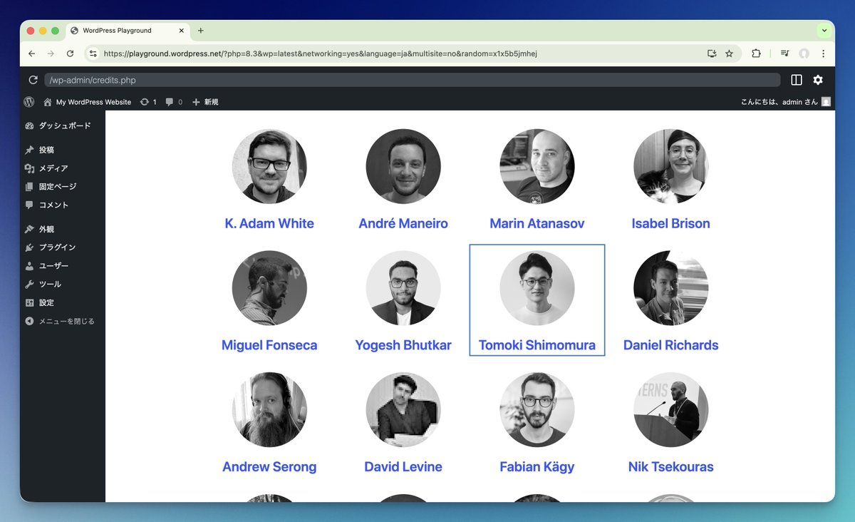 しもむら ともき＠WordPress,Web制作 tweet media