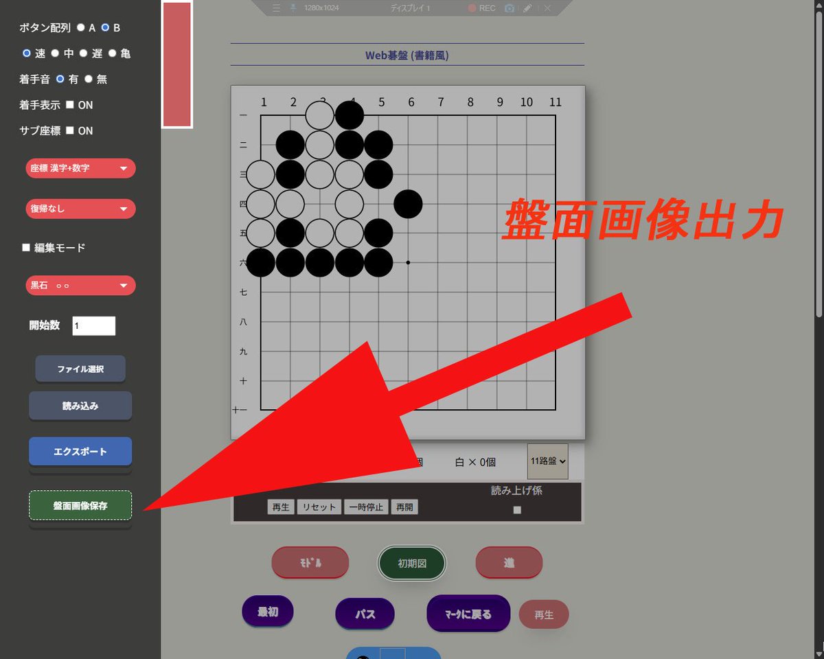 あんどろいど@囲碁 tweet media