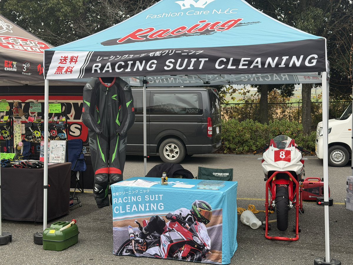 おはようございます☀
今日は筑波TC1000で行われる
alpaca GO 走行会参加しております
ブース出展させて頂いておりますので
ぜひお声がけください
よろしくお願いします。😊