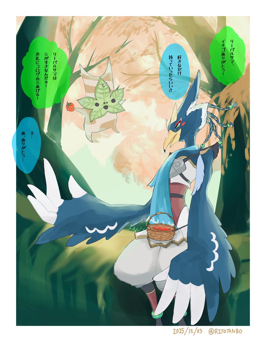 RITOTONBO's tweet image. マシュマロありがとうございます😆💕