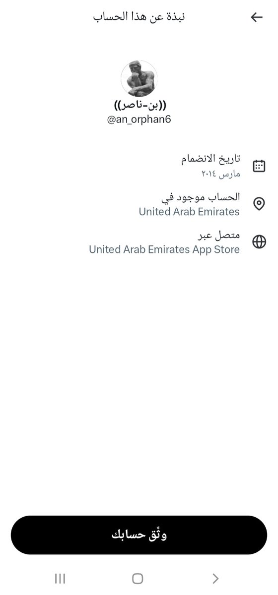 Assarim12's tweet image. كما ترون