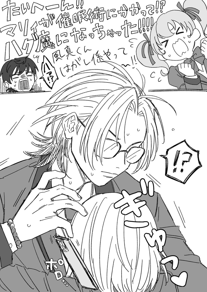 西@名前変えたよ tweet media
