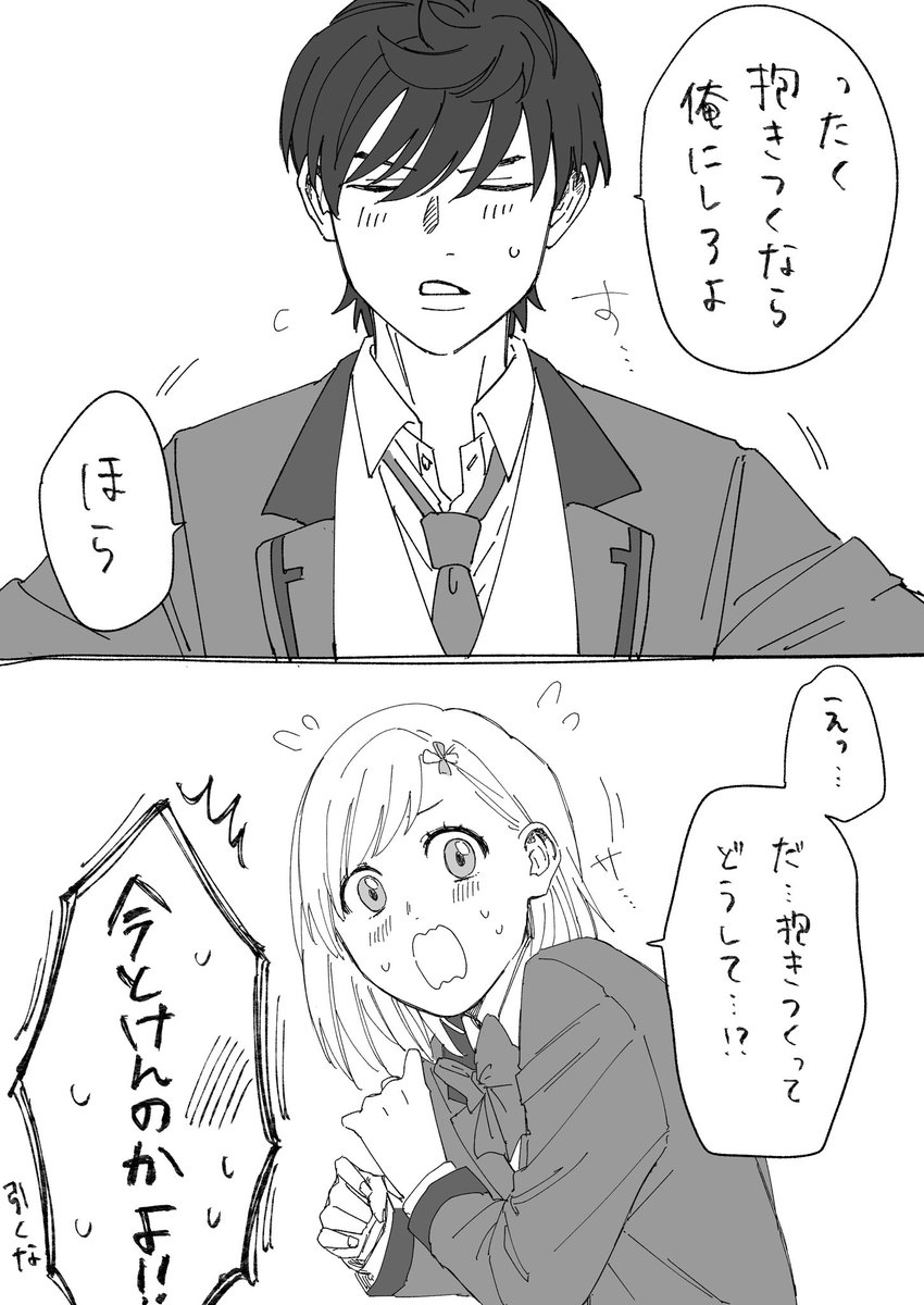 西@名前変えたよ tweet media