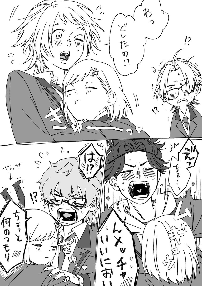 西@名前変えたよ tweet media