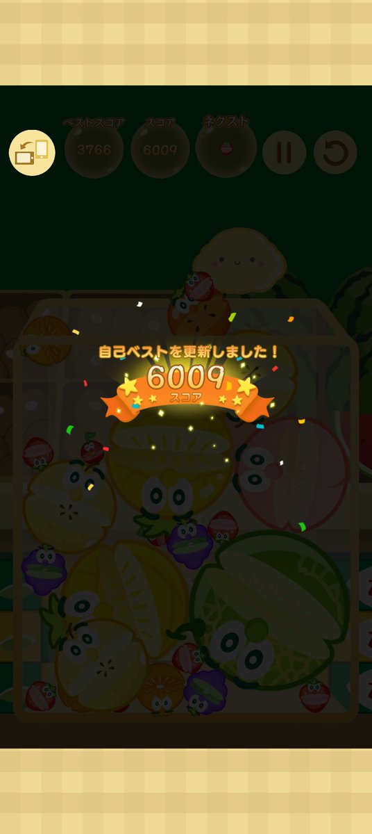 YRSCUP's tweet image. やっとダブスイできた