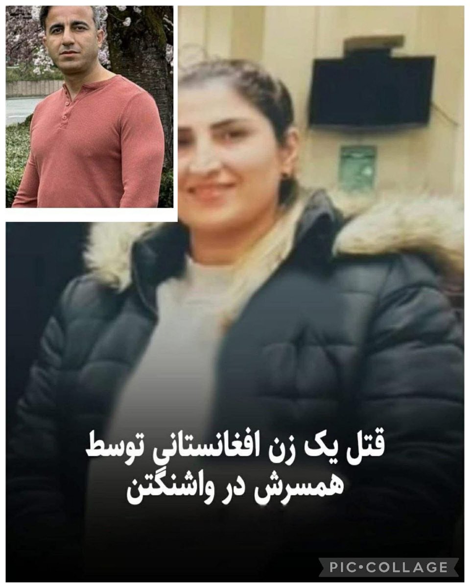 Mobariz204's tweet photo. بازهم قضیه مهاجرین افغانستانی سرخط خبرهای آمریکا گردید  !
رسانه های امریکایی می‌گویند گیتی سادات، ۳۱ ساله، توسط همسرش سید نظیر سادات، ۳۷ ساله در داخل خانه و جلوی چشمان کودکانش به قتل رسیده است.
این رویداد به تاریخ ۲۳ نوامبر در شهر آبرن، ایالت واشنگتن رخ داده است. https://t.co/NZ53CEXb60