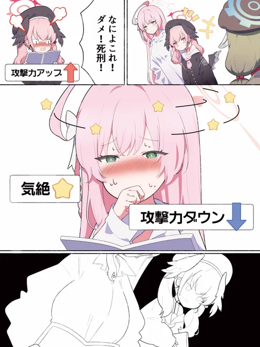 ヤクモEX 