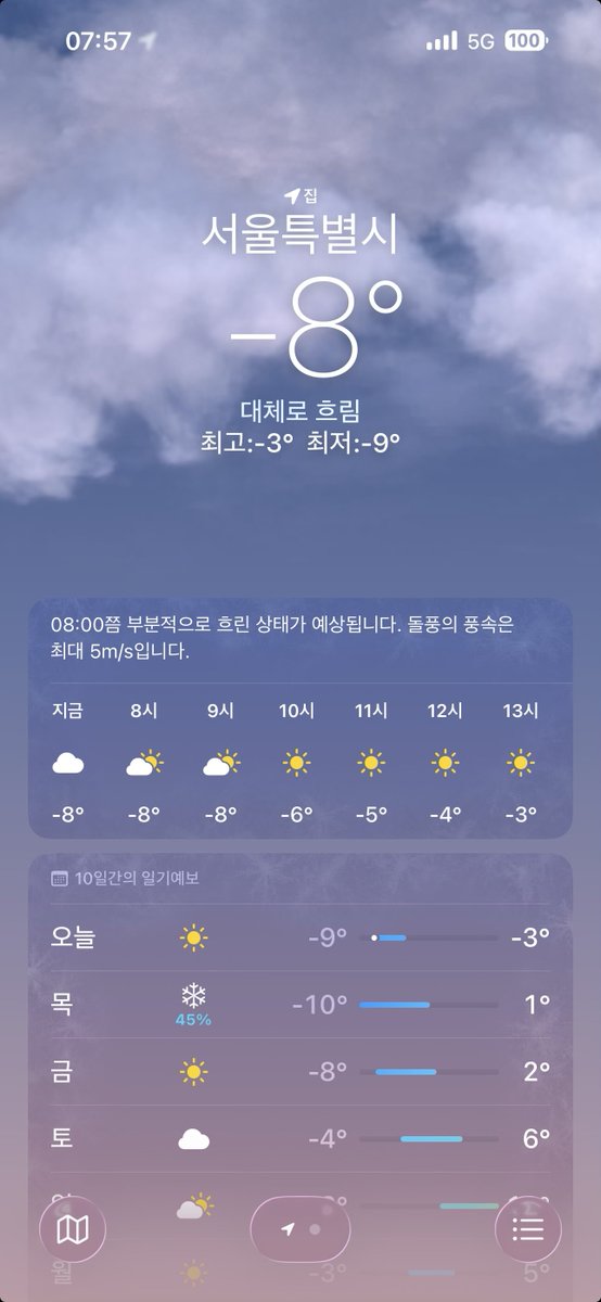 레깅스 모직롱스커트 니트 숏패딩 목도리
아마 목도리 없었으면 죽었음