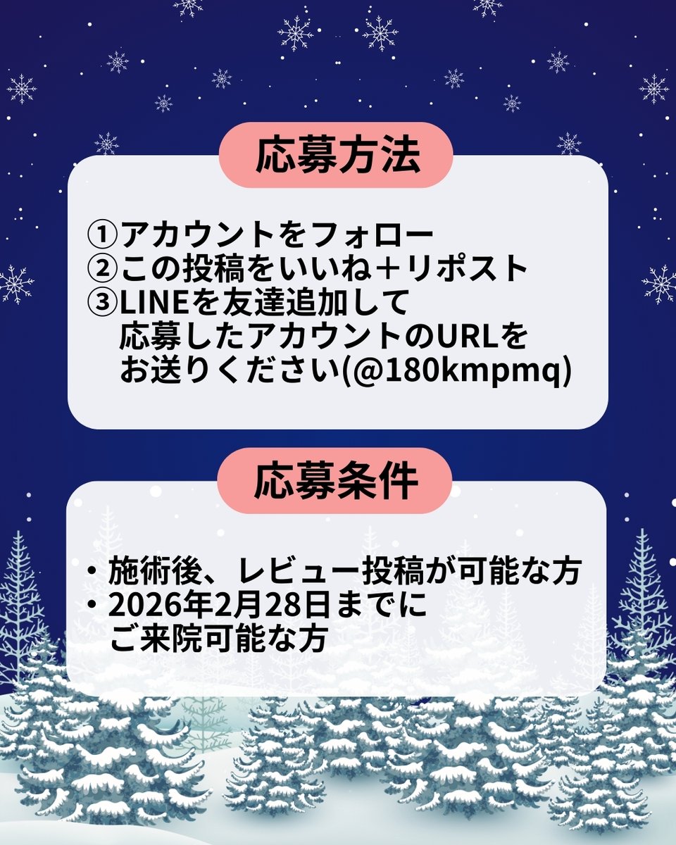 RE:NINE CLINIC ・リナインクリニック tweet media