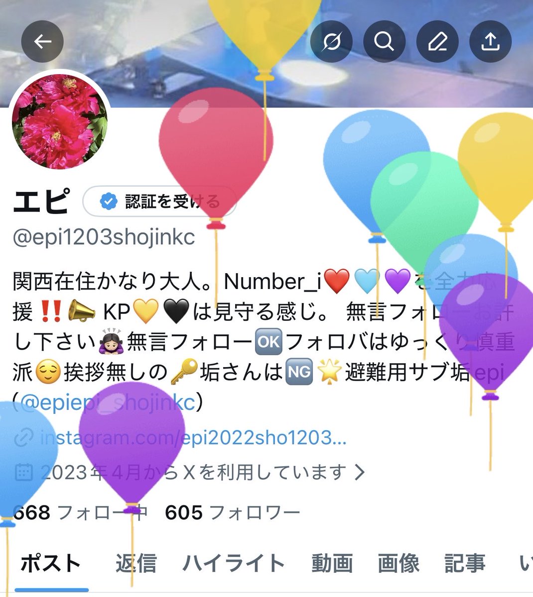 エピ (@epi1203shojinkc) / Posts / X