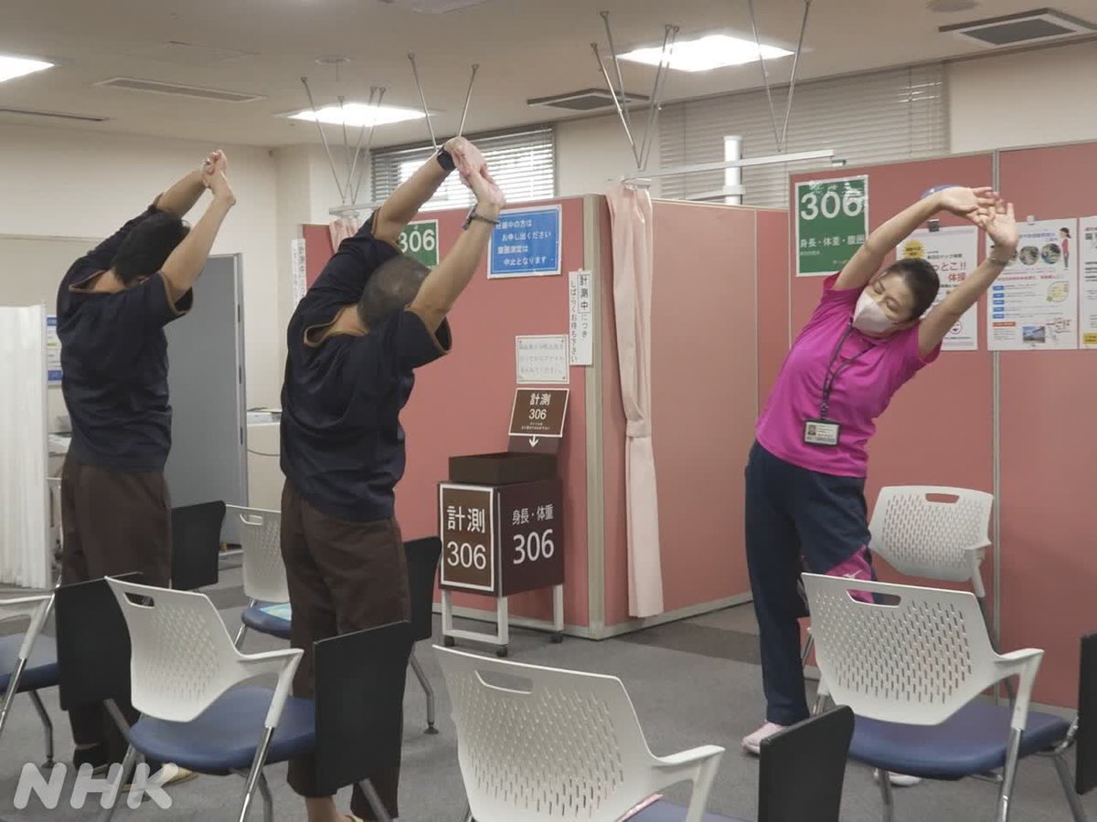 どんどんどんっさま確認ページ♡ 今週12/5(金)夜10:00 #ドキュメント72時間 健康診断🩺体の声に耳を