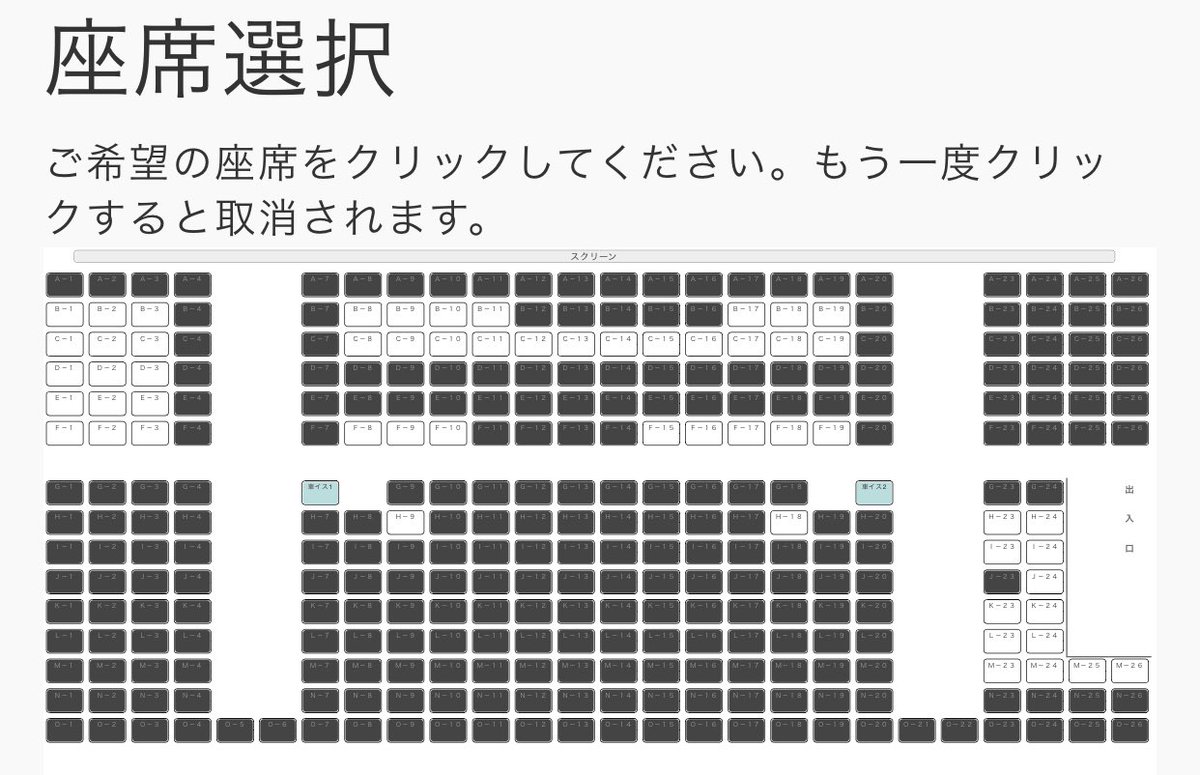 コレほぼ満席じゃなくて席埋めてある感じか
