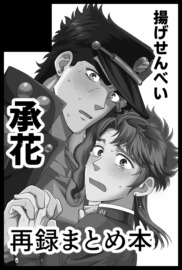 ❤️のすけ❤️ じっけのすけ (@jikinikieru_02) / Posts and Replies / X