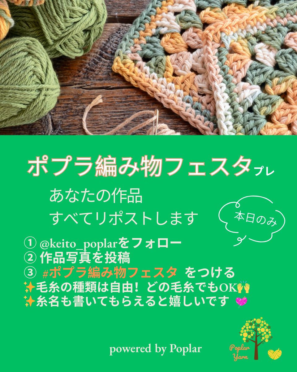 フレイル型モーニングスター。60cmくらい。ハマナカボニー製。（直近で