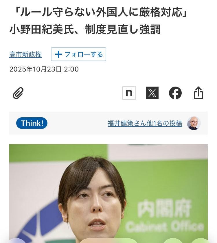 CMv43tb9's tweet image. 言ってる事とやってる事がw