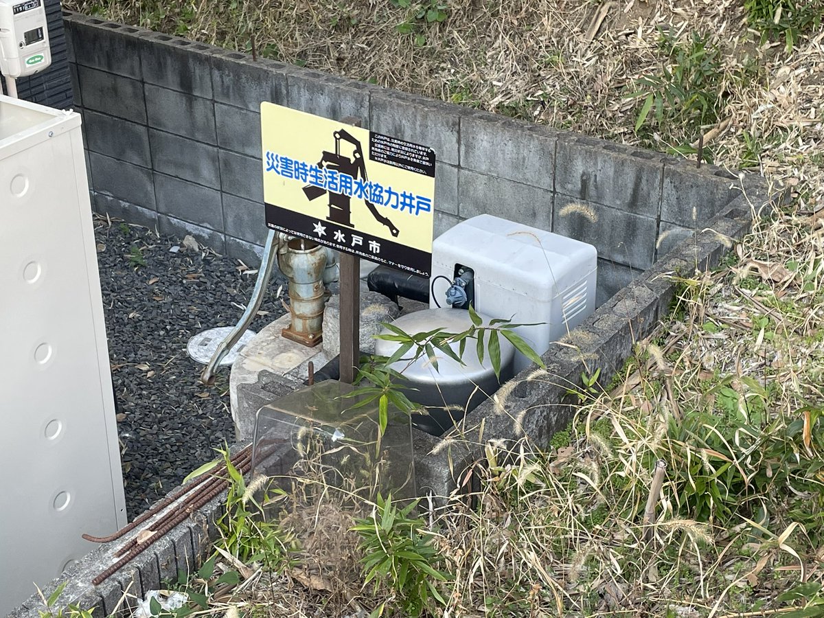 bibliorium's tweet photo. 茨城県水戸市天王町の「幽霊坂」は幽霊が出るという怪異点。坂下には罪人鎮魂のためと噂される通称・首無し地蔵もあるが、赤沼牢屋敷も各刑場もここから離れた別の場所。首の亀裂補修跡から首無しといわれた可能性がある。ただし坂途中のカーブミラー後方に井戸があり、水辺の境界という条件は満たす。 https://t.co/R9Xx0AYd1j
