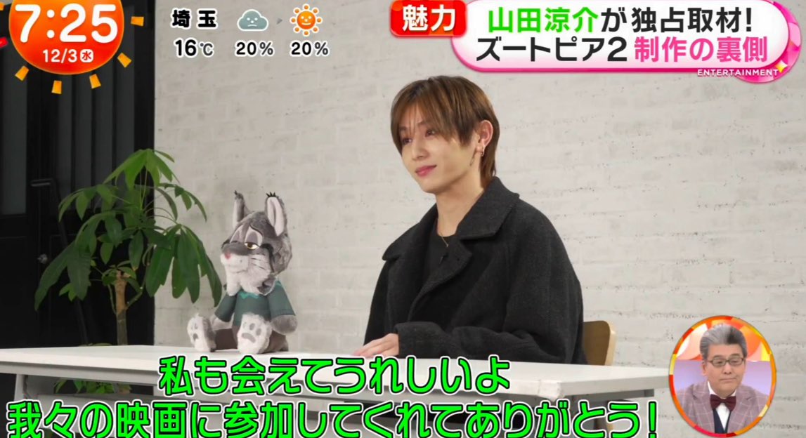 山田涼介ᙏ̤̫❤︎ 山田涼介ᙏ̤̫❤︎ Yamada Ryosuke