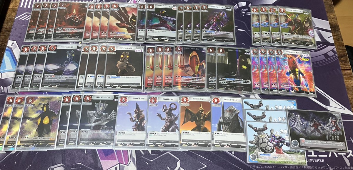 久しぶりのデッキ投稿 前に作った怪獣デッキから、メフィストと