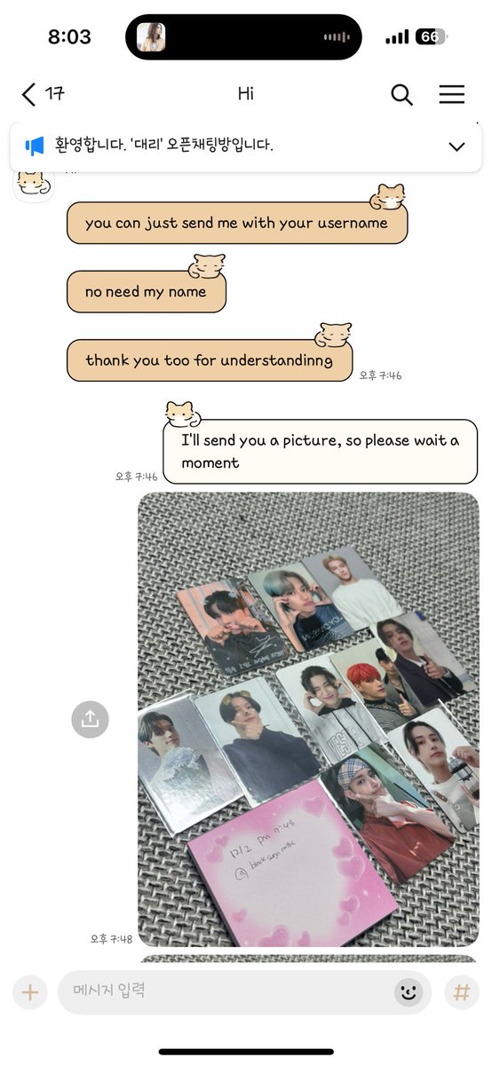 blacksugamilk's tweet photo. 사진도용당함
사기 조심하시길😌 https://t.co/pEeucj2VUC