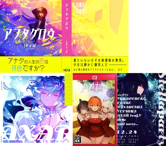 【お仕事募集】2025年12月～のお仕事を募集しております! 個人・商業問わず募集しております。 ご連絡・ご相談はDMまたはextarbo@までお願いいたします! #Commissionopen