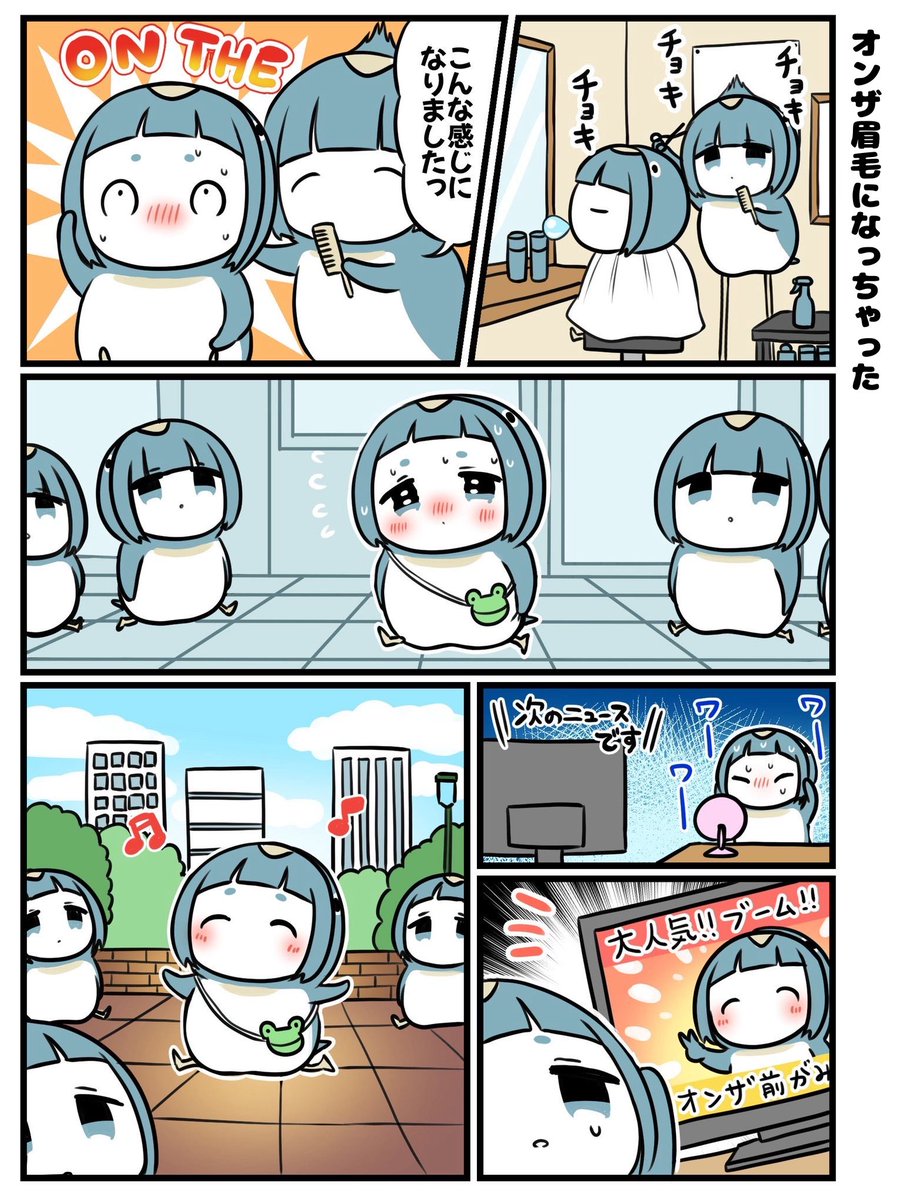 Hide＠毎朝GMイラスト投稿中 (@hideyuki1983111) / Posts / X