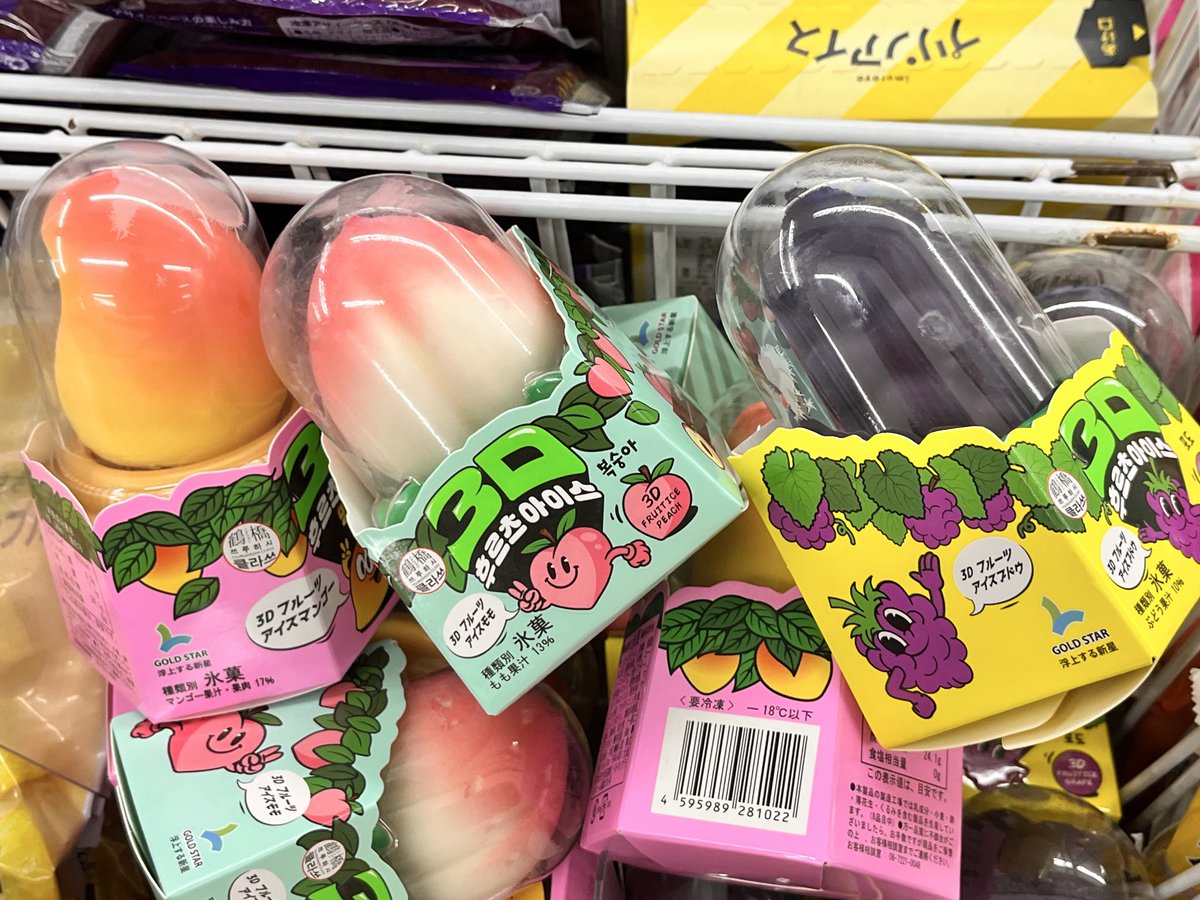 るーちゃん (@RuchanUo) / Posts / X