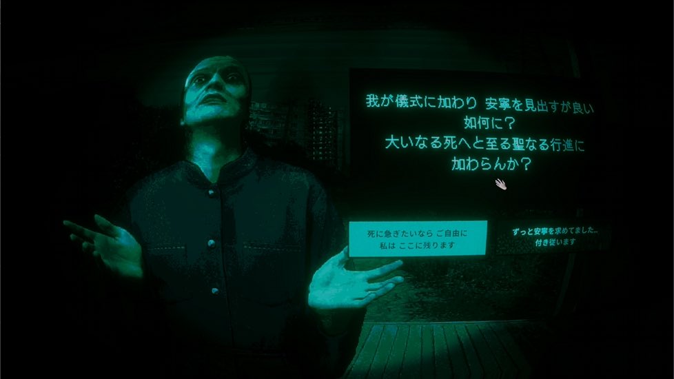 YYTwitch_arch's tweet photo. 【Twitch】2025年12月2日【No, I'm not a Human】ホラー配信3日目です！👻【わいわい】【フル】
#YY #わいわい #Twitch #わいわいの部屋 #雑談 #NoImnotaHuman #アーカイブ

https://t.co/InTbsoH34Q https://t.co/q84U1qLadp