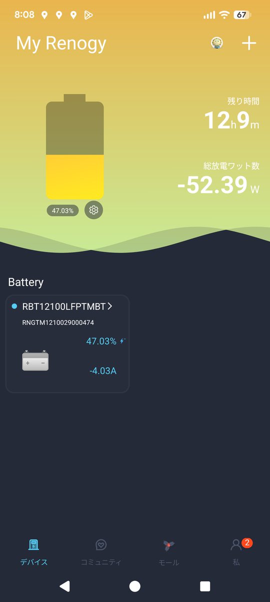 4 butane【110634.com】.cma