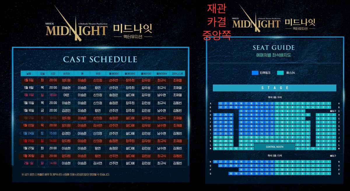 Cannotbedone3rd's tweet image. 메인트에 안달라했는데 5회 라잖여 
도와주실분 ... 
오늘3시 
빨간색 아무날 
중앙쪽 재관 카결
