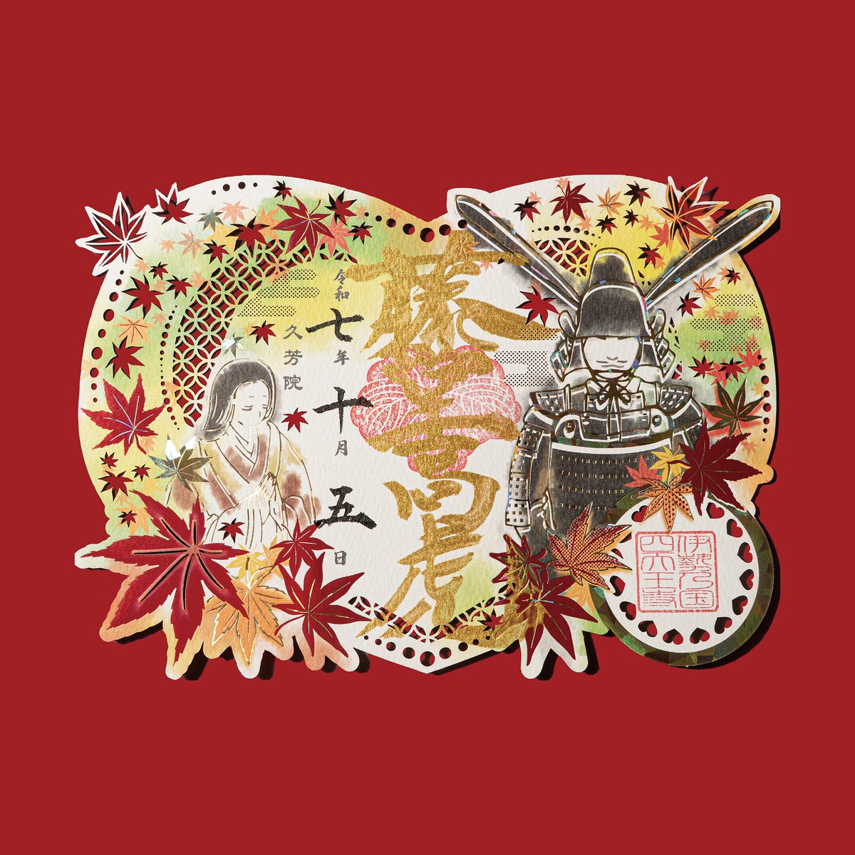 花子さまご確認用！春慶塗大徳寺重10点 毎月22日は、四天王寺を建立なさった聖徳太子さまの「月命日」です