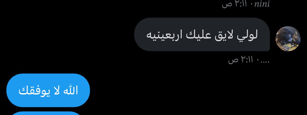 Shinyloly's tweet image. لابو اللي يغرد عندكم بس