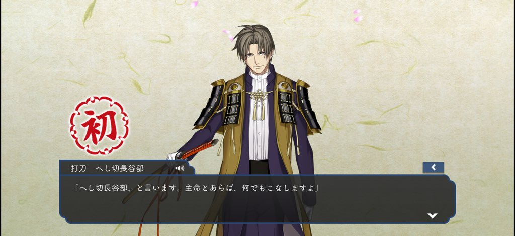 紫苑 (@Shion19Aster) / Posts / X