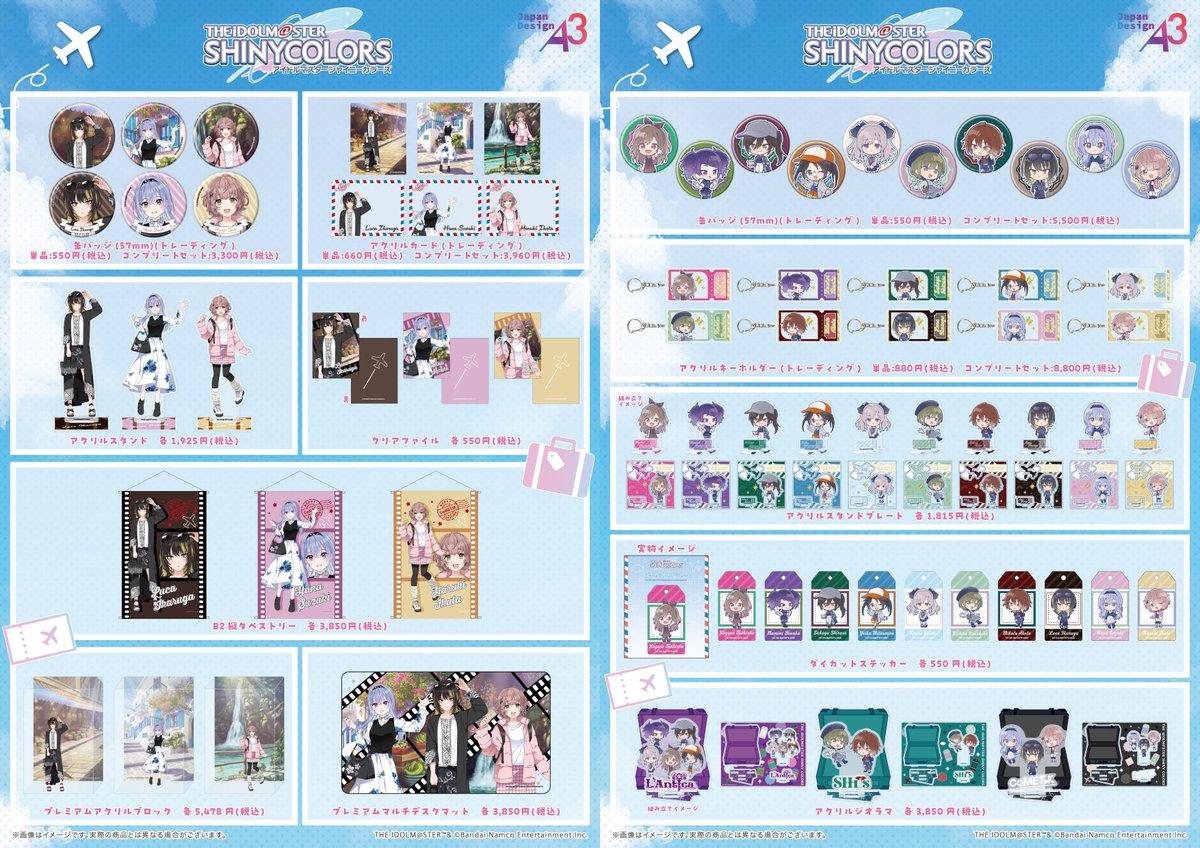 convenichecker's tweet photo. 『アイドルマスター シャイニーカラーズ』×HMV渋谷 ポップアップショップが本日3日から開催。コメティックの新作コラボグッズ販売などが実施されます https://t.co/5OAaSfrTiZ 

#HMV #シャニマス #シャイニーカラーズ #imas_sc https://t.co/oD1DNAfhWf