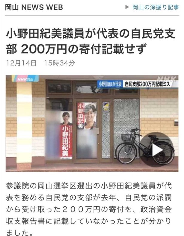 CMv43tb9's tweet image. ルールを守らない外国人に厳格対応
ってルールを守らない人がルールを決める

スパイ防止法に反対してる人はスパイでしょってスパイが言ってたりもする