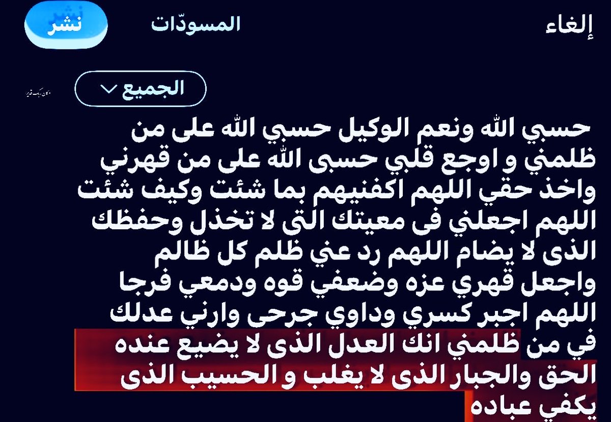 #خواطر_واقلام_تعبر