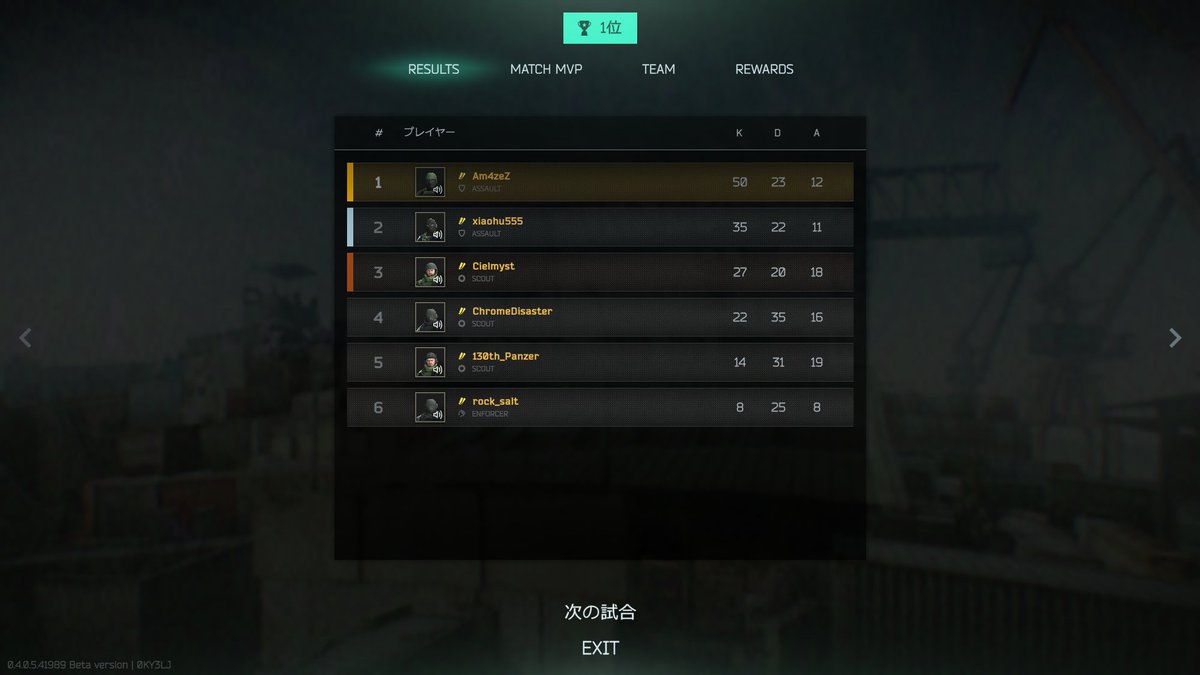 LASTHERO50キル、KD２越えきちゃ～