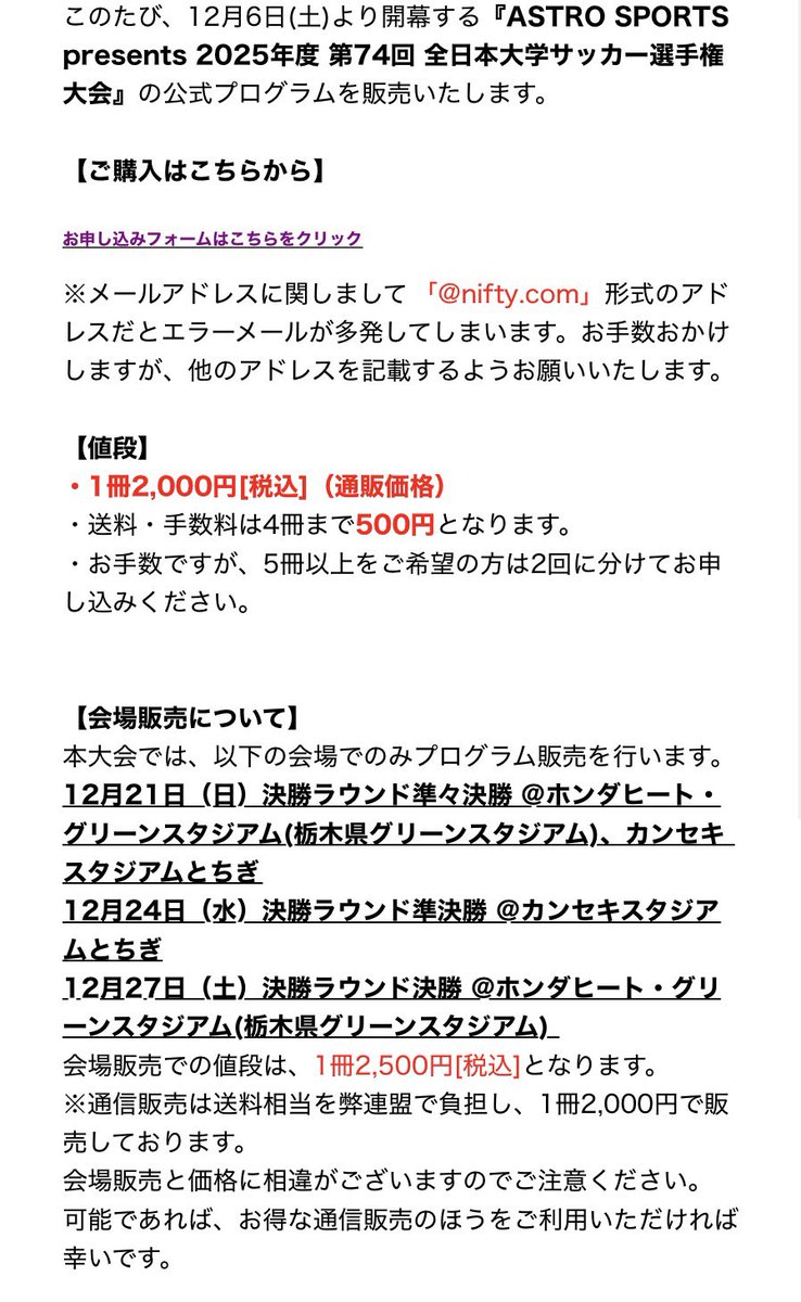kaz様専　購入お控えください 可能であればお得な通販販売を〜 通販1冊2000円+送料500円 物販1冊2500