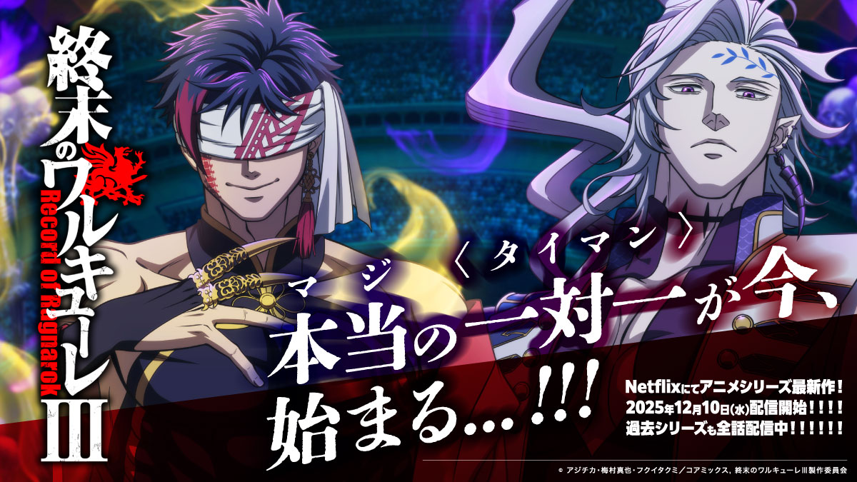 石川界人 まとめ売り 石川界人×アニメの人気記事・最新情報 | アニメイトタイムズ
