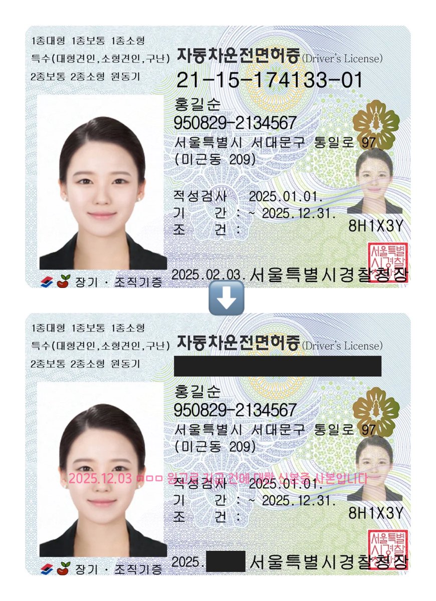 010실명인증 /비실명☆텔𝓤𝓑𝓣𝓒99☆아이핀해킹 /생성.ipm