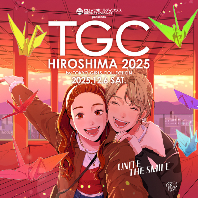 ⋱ブース紹介📢⋰ ❣️ヒロマツホールディングス presents TGC 広島