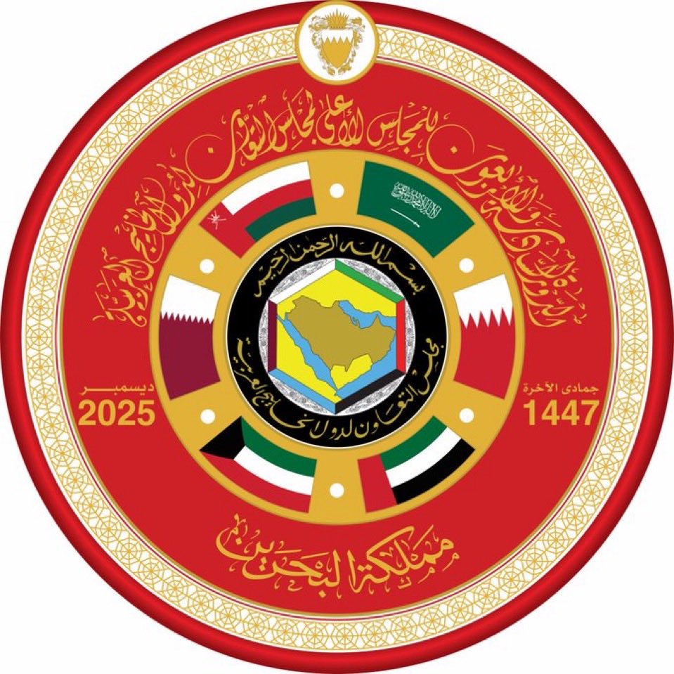 شعار القمة السادسة والأربعين للمجلس الأعلى لمجلس التعاون لدول الخليج العربية، الذي تستضيفه مملكة البحرين في 3 ديسمبر 2025م . 

#القمة_الخليجية_46 
#مجلس_التعاون 
#قمّة_البحرين