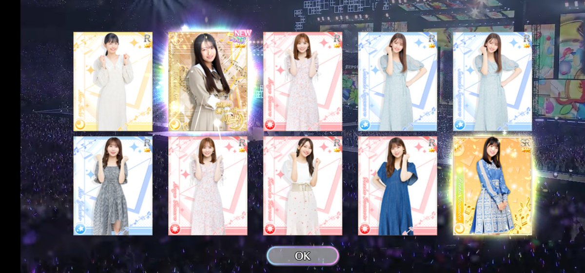 乃木フェス、みつきちゃんSSRげっと！ 今日もチャレンジ決定