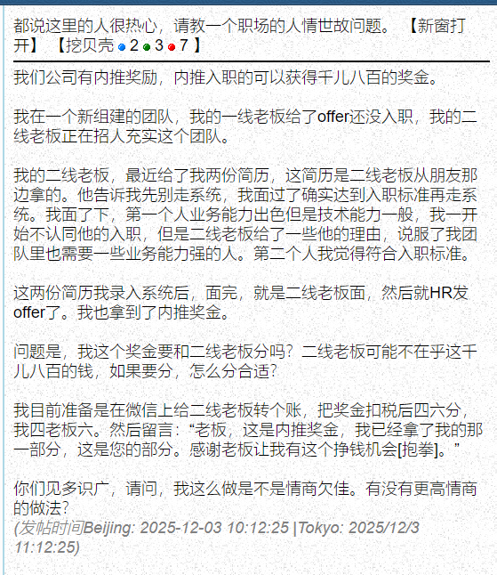 零零發 tweet media