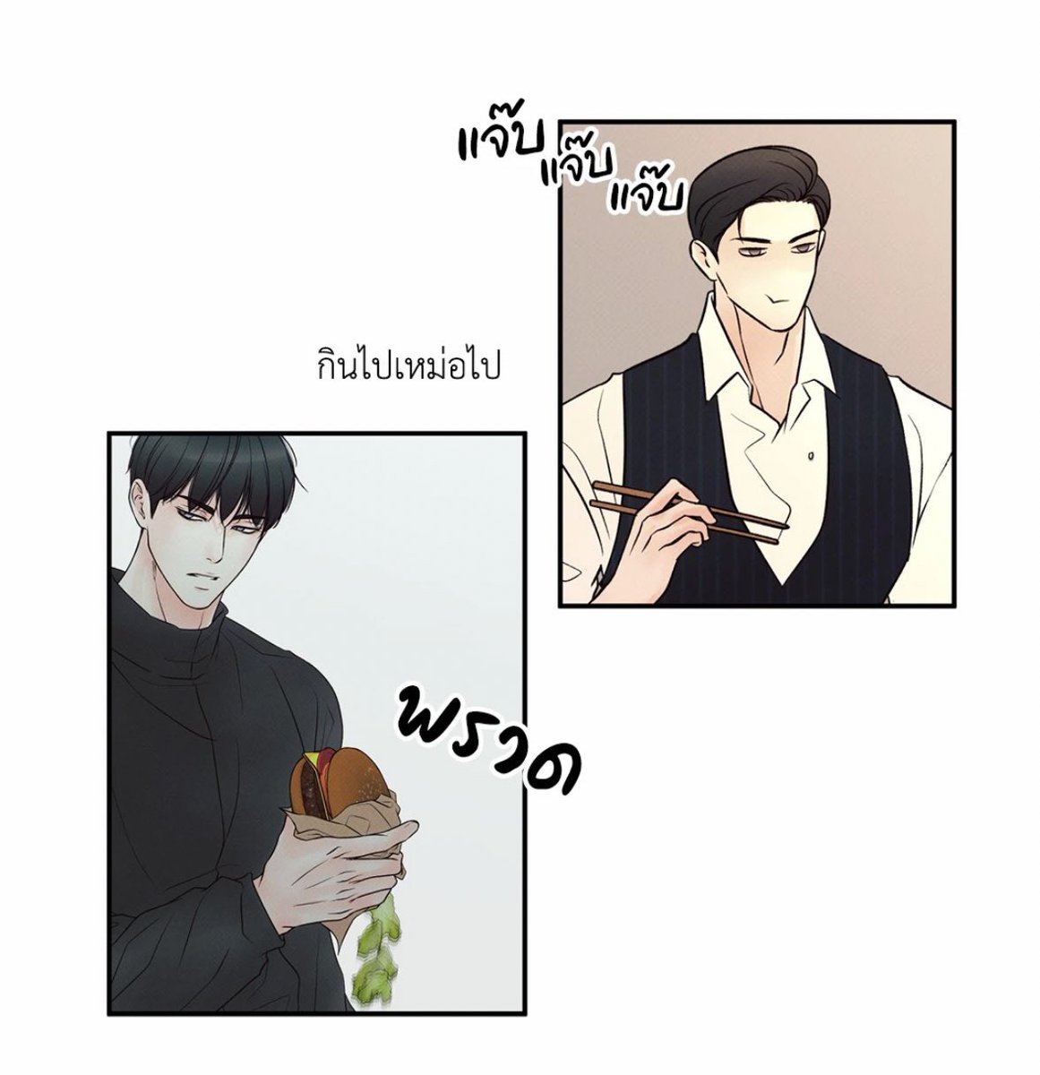 ยอมอ tweet media