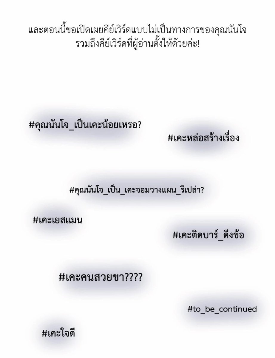 ยอมอ tweet media