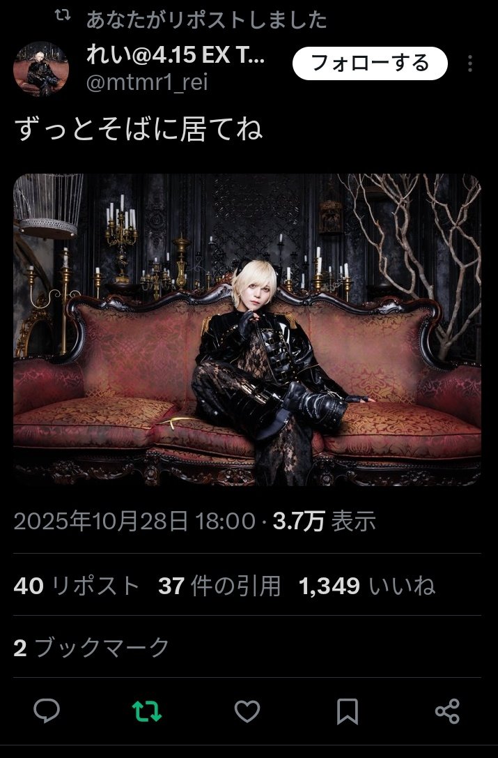 candy_rur2's tweet photo. @rrrttt__xo お世話になっております🐈‍⬛🎶
微力ながら1⃣に🗝含む17垢より♥させていただきました！お手隙の際に固ツイ引用元までお返しいただきたいです🙏🏻♡ https://t.co/vkmpiL2fyN
