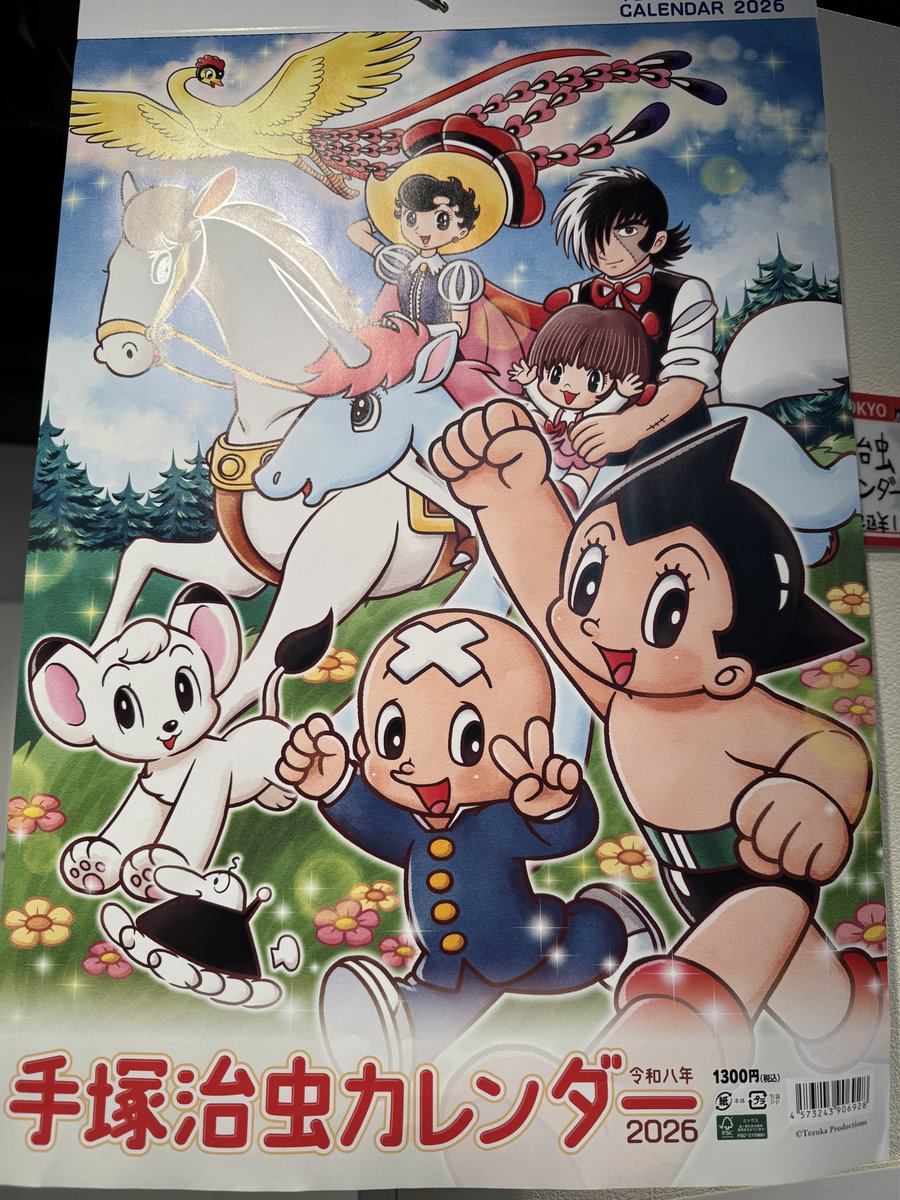 ブラックジャック キャラクターズ ランダムステッカー(ステッカーの